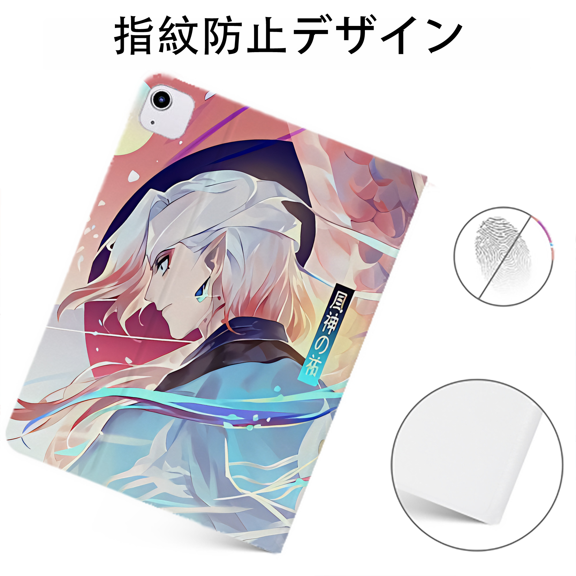 （画像用） 刀剣乱舞 Touken Ranbu IPadケース ペンホルダー付き ブックスタイルデザイン